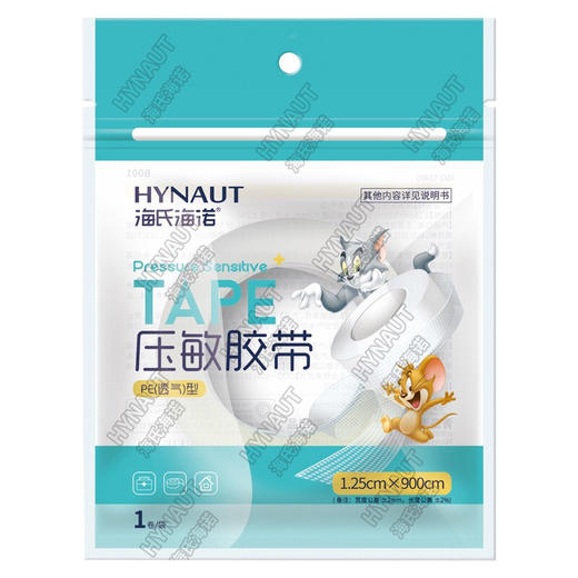 海氏海诺 压敏胶带 医用胶布 PE透气型 易撕1.25cm*9m/卷（2件起购） 商品图2