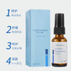科优妍表皮修护液医院款激光水光微针修复喷剂敷料 美容项目术后修复肌肤屏障egf成分25000活性 商品缩略图8