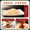 【福利秒杀】蔡林记热干面九凤盒装5人份小龙虾味675g*1盒（送酸豆角5包） 商品缩略图2