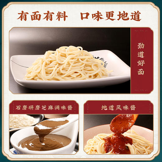【福利秒杀】蔡林记热干面九凤盒装5人份小龙虾味675g*1盒（送酸豆角5包） 商品图2