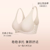 幸棉Soft系列女士V领美背内衣+液体软支撑2.0 商品缩略图1