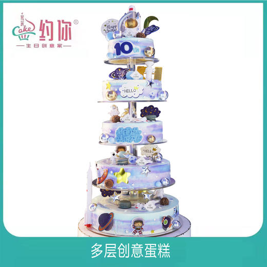 多层定制蛋糕（大蛋糕） 商品图2