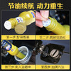 固特威碳霸Mini  汽车燃油宝  除积碳清洗剂  发动机油路清洁 商品缩略图7
