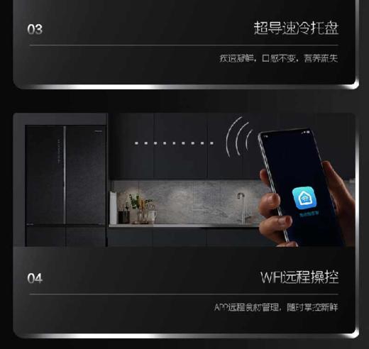 海信冰箱560升【BCD-560WTDGVBPMIV】星河墨岩】 真空 独立母婴专属空间多门电冰箱 商品图6