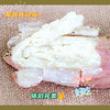 【好物推荐】山东冰糖白玉蜜薯 4.5斤 商品缩略图2