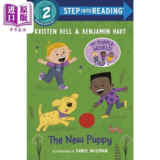 【中商原版】Step into Reading Step 2 New Puppy The 兰登阅读进阶2 我的紫色小狗 先生 英文原版 儿童绘本 分级阅读 Kristen B 商品图0