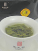 绿茶2025新茶浓香型炒青黄山松萝茶散装200g一级真空袋装高山绿茶 商品缩略图2