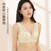 【满3件/59元】【75B】【B杯单件】【秀黛】叶动恋曲无钢圈中厚杯文胸E6113061B【专柜同款】 商品缩略图2
