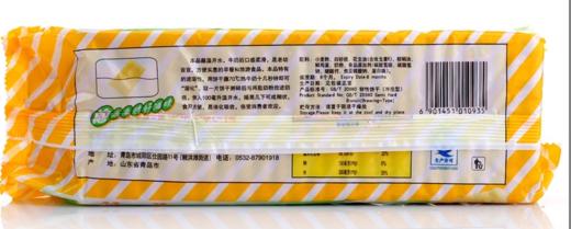 【亚欧超市】青食钙奶饼干225g/袋 商品图3