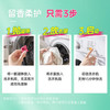 立白洗衣凝珠三合一208颗 除菌抑菌洁净柔护 樱花持久留香 浓缩洗衣液 洗衣珠 洗衣球 留香珠 快洗无残留 商品缩略图8