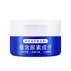 苏龄尿素霜滋润防干护肤霜同款 商品缩略图4