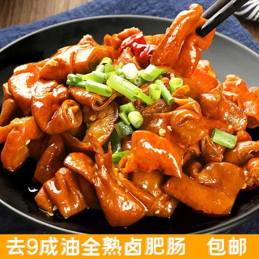 千厨聚全熟卤大肠500g/袋 反复清洗干净卫生 好食材好味道 商品图2