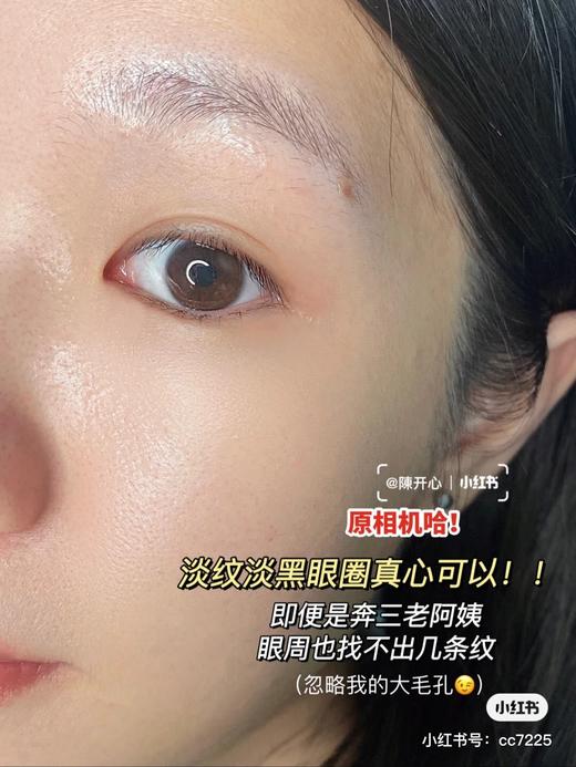 眼霜用对，年轻10岁，欧莱雅紫熨斗眼霜30ML 商品图3