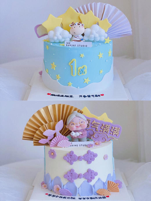 双面蛋糕 | 儿童&长辈蛋糕 商品图0