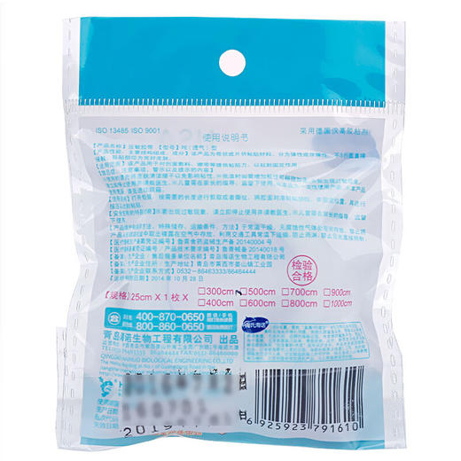 海氏海诺 压敏胶带 医用胶布 PE透气型 易撕1.25cm*9m/卷（2件起购） 商品图8