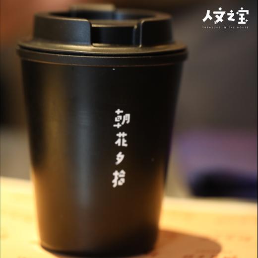 【人文之宝】迅哥儿便携杯 商品图2