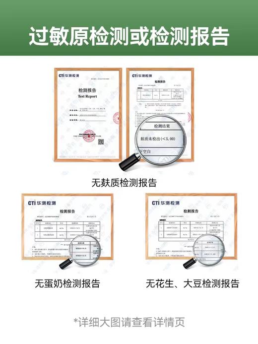 婴享贝壳面条200g*1造型无小麦营养面手工主食 商品图5
