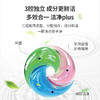 京东京造 3合1洗衣凝珠108颗（54颗*2） 抑菌除螨护色洗衣球 深层洁净浓缩洗衣液 持久留香 商品缩略图1