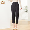 佐尔美秋季新款 百搭条纹长裤女E03KC05 商品缩略图0