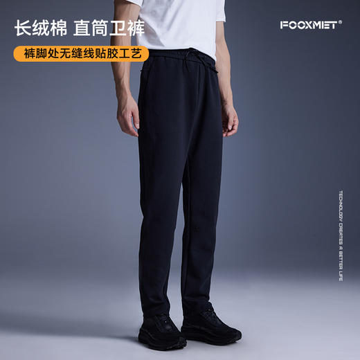 棉款束脚卫裤 商品图3