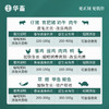 【积分兑换】华畜兽用 浓缩大蒜粉 每桶20斤 蒜香浓郁更诱食 多糖含量更高 禽畜水产通用饲料添加剂 商品缩略图3