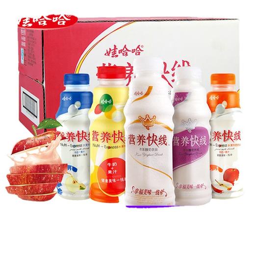 「整箱15瓶装」娃哈哈营养快线原味500ml*15大瓶整箱 饮料儿童成人早餐奶饮料酒水茶饮 商品图4