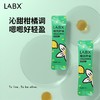 【夏日瘦身好助手】LABX噬糖兽 燃糖活菌益生菌原液 10ml*12支/盒 商品缩略图1