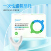 儿童氟化泡泡宝宝3岁-12岁防蛀护牙修护牙膏 商品缩略图2