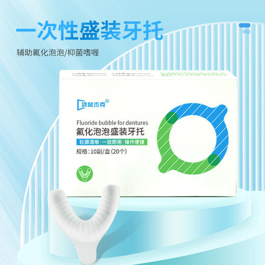 儿童氟化泡泡宝宝3岁-12岁防蛀护牙修护牙膏 商品图2