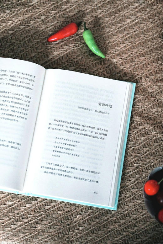 细味人间   徐国能/著 商品图4