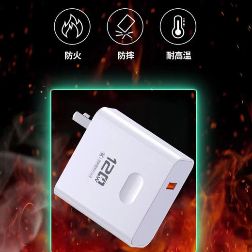 3c认证120w全兼容闪充充电器单头type-c套装 商品图3