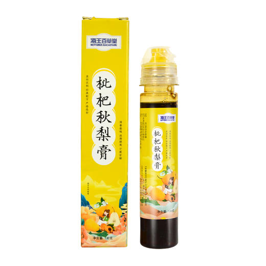 【大美宠粉】海王百草堂枇杷秋梨膏 秋冬咽喉加湿器  挤压式瓶装 方便省心 轻松控制挤出量 给你片刻舒心 130ml/支 商品图3