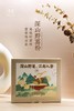 茁荟 深山野葛葛根粉270g（15g*18袋） 商品缩略图0