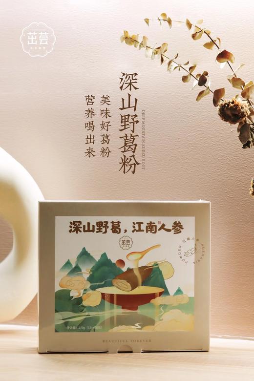 茁荟 深山野葛葛根粉270g（15g*18袋） 商品图0