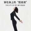 已下架】RAU 德绒氨基酸润肤衣 保暖衣打底衣秋衣可外穿. 潮快闪[福利品] 商品缩略图0