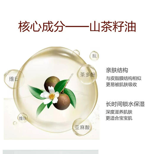 小黄鸭B.Duck Baby安护倍柔洗发露500g 商品图1