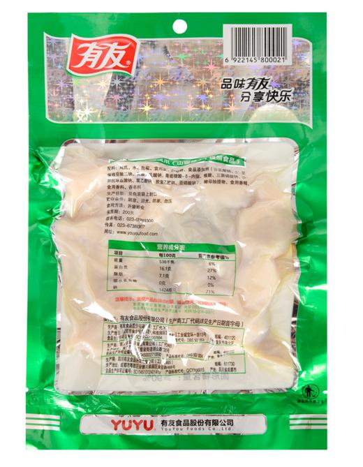 【亚欧超市】有友泡山椒凤爪180g/袋 商品图1