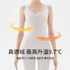 RAU 德绒软支撑3D保暖背心 免文胸内搭上衣秋冬打底衫[福利品] 商品缩略图5