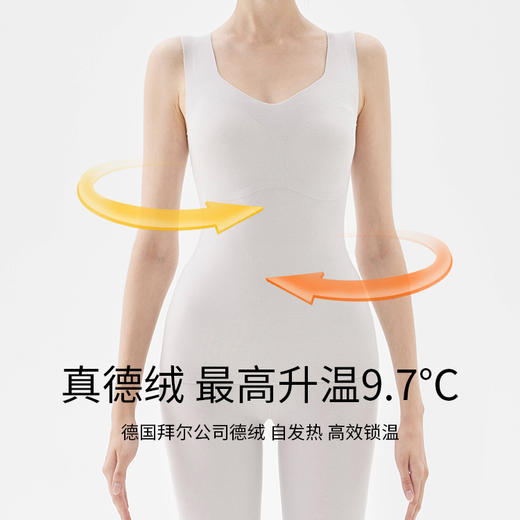 RAU 德绒软支撑3D保暖背心 免文胸内搭上衣秋冬打底衫[福利品] 商品图5