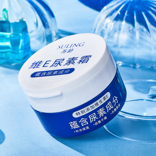 苏龄尿素霜滋润防干护肤霜同款 商品图3