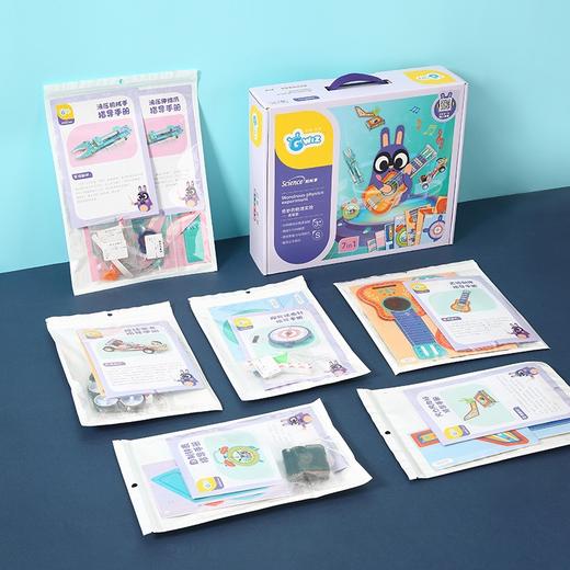 【自己做实验，培养创造力】顽学GWIZ儿童物理科学小实验学生器材趣味儿童启蒙益智玩具 商品图5