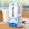 皇氏乳业神气水牛纯牛奶  纯正广西奶水牛  冷冻更好喝 商品缩略图4