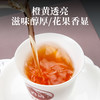 岩语 石乳 花果香武夷岩茶特级礼盒装 送礼大红袍乌龙茶叶武夷茗丛96g 商品缩略图3