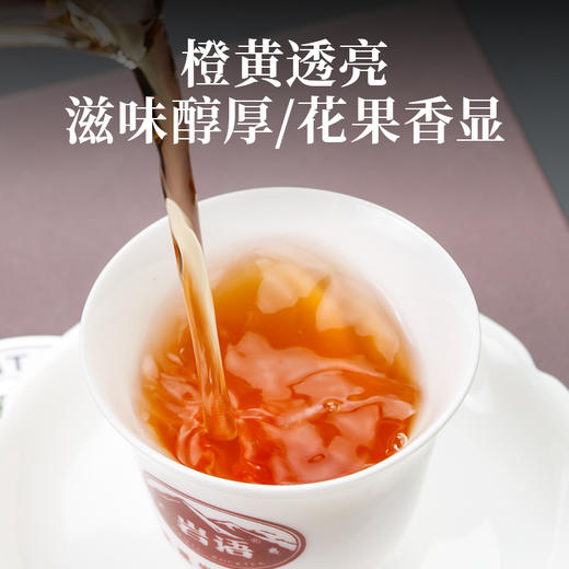 岩语 石乳 花果香武夷岩茶特级礼盒装 送礼大红袍乌龙茶叶武夷茗丛96g 商品图3