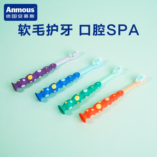 安慕斯儿童牙刷小孩软毛牙刷牙膏乳牙宝宝婴幼儿牙刷3-6-12岁以上 商品图1