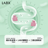 【夏日瘦身好助手】LABX噬糖兽 燃糖活菌益生菌原液 10ml*12支/盒 商品缩略图2