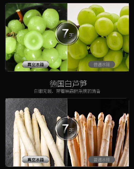 海信冰箱560升【BCD-560WTDGVBPMIV】星河墨岩】 真空 独立母婴专属空间多门电冰箱 商品图1