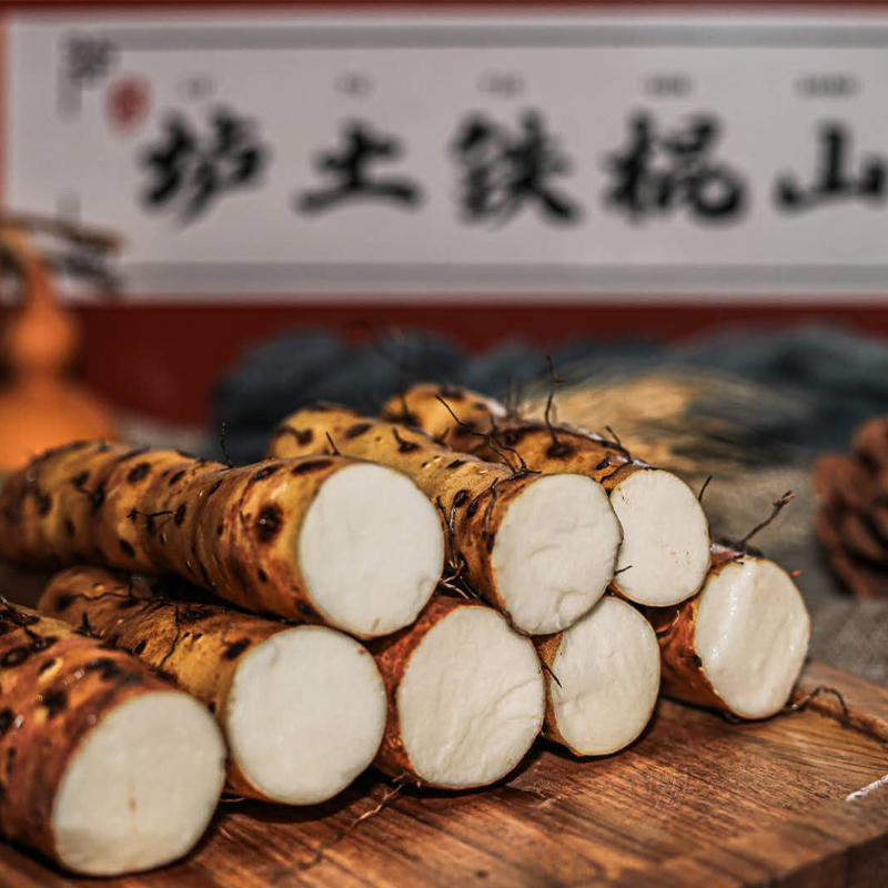 【72小时发货 京东包邮】 药食同源 垆土地山药 滋补吃起来丨河南温县铁棍山药 焦作特产新鲜食材 蒸煮等吃法多样 3斤/5斤/4.3斤 家庭/礼盒装