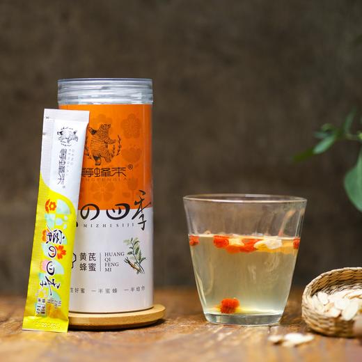 【黄芪蜜袋】等蜂来蜜之四季 黄芪蜂蜜14g*16袋/桶 商品图2