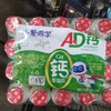 小爱同学AD钙零脂肪100ml*20 商品缩略图0